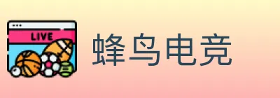 蜂鸟电竞 Logo